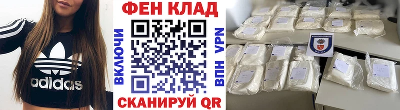 МЕТАМФЕТАМИН Methamphetamine где купить наркоту Кузнецк