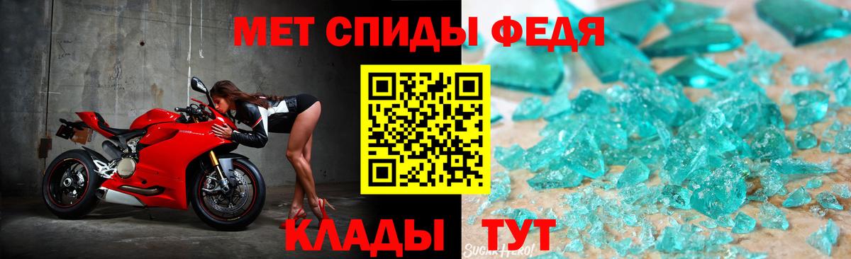 Метамфетамин витя  Метамфетамин витя  Кузнецк  Вход с VPN 