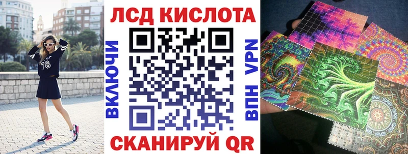 Марки NBOMe 1,5мг  Кузнецк 