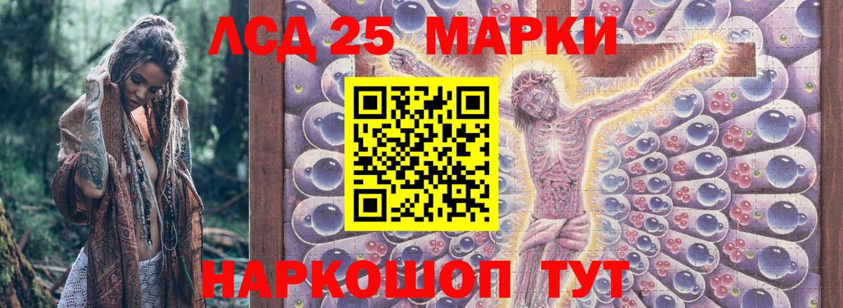 Кузнецк  наркошоп  Марки 25I-NBOMe 1,5мг  Вход с VPN  Марки 25I-NBOMe 1,5мг 