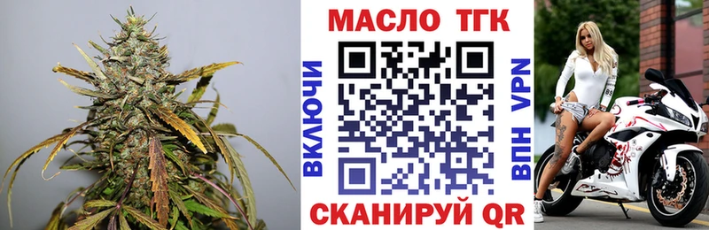 Дистиллят ТГК гашишное масло  Кузнецк 