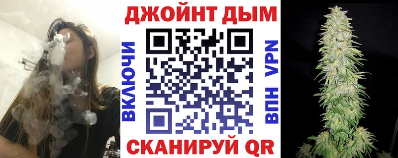 Бошки Шишки сатива  Кузнецк 