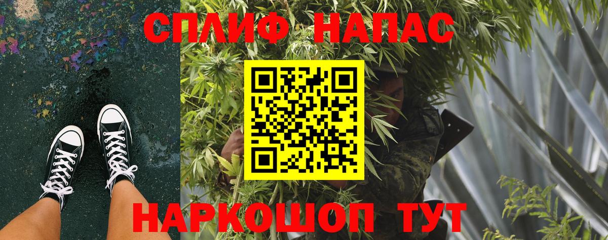 Бошки марихуана Amnesia  Конопля Bruce Banner  Кузнецк  Вход с VPN  Каннабис марихуана 